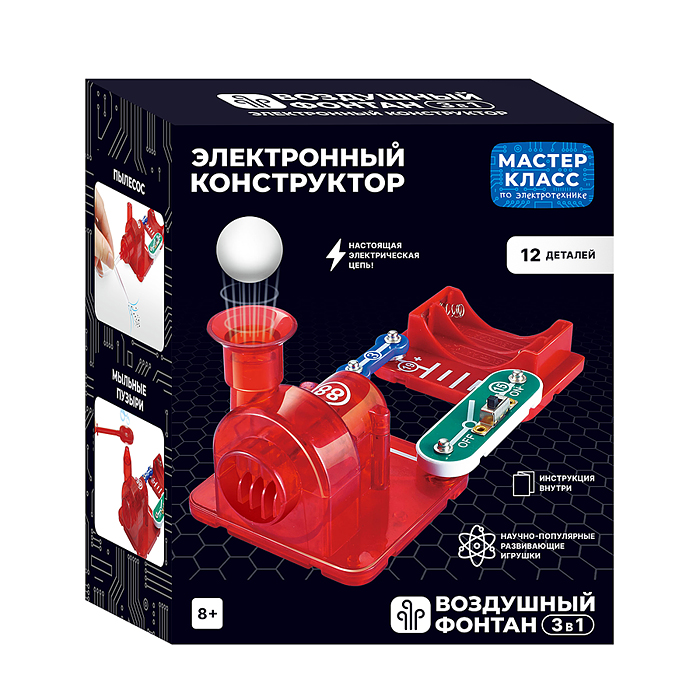 Электронный конструктор MK0004 "Воздушный фонтан 3в1"