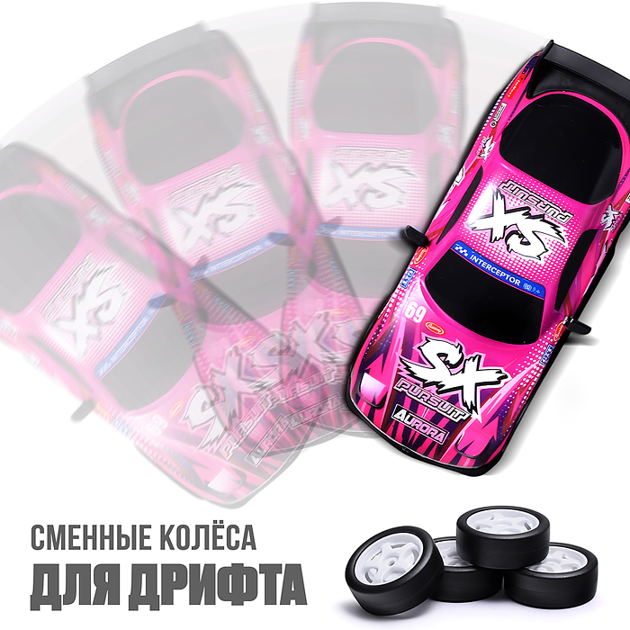 Машина UJ99-PY228 "Дрифтующий гонщик" р/у, 27 MHz, в коробке