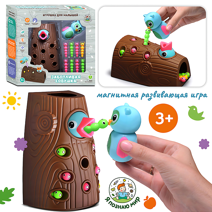 Игра развивающая Y0145 "Заботливая совушка"