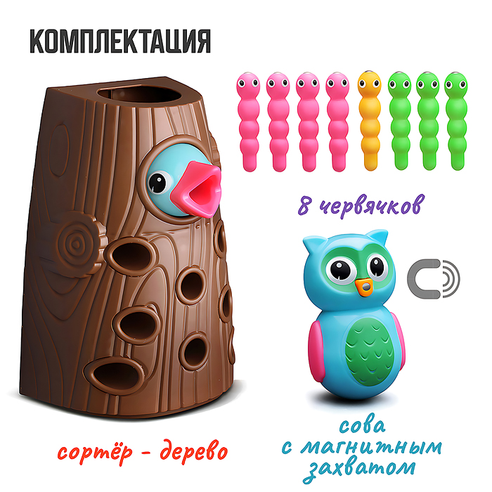 Фото к товару Игра развивающая Y0145 "Заботливая совушка" Игра развивающая Y0145 "Заботливая совушка"