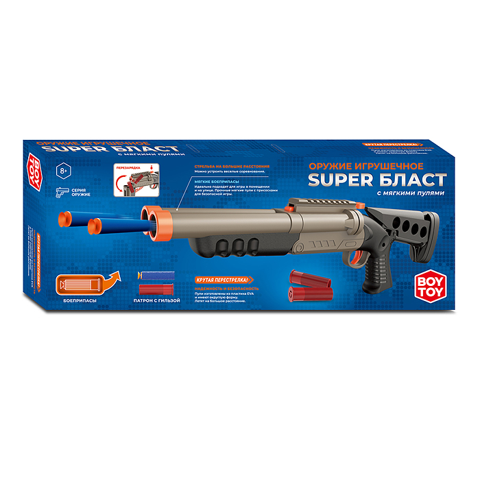 Бластер BT0071 "Крутая перестрелка" с мягкими пулями, в коробке