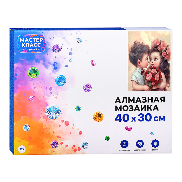 Фото к товару Мозаика алмазная MKA4030-50 "Влюбленные детишки" 30*40см. Мозаика алмазная MKA4030-50 "Влюбленные детишки" 30*40см.