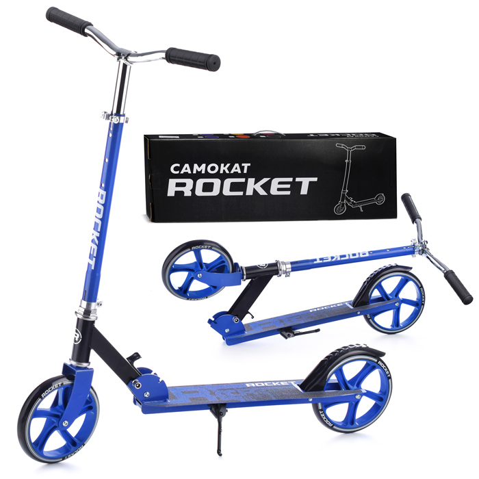 Самокат 2-х колесный ROCKET,колеса PU/ 200 мм,ABEC 7, синий в пакете