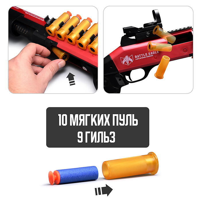 Автомат KB1218 "Захватчик" цвет красно-чёрный, в коробке