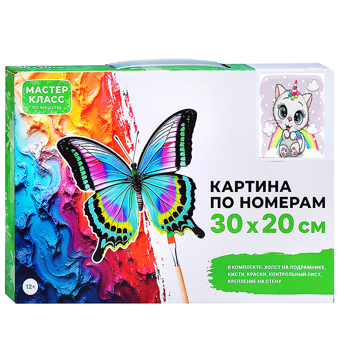 Набор для рисования MKR3020-10 "Картина по номерам 30х20 см. Милый котёнок" 
