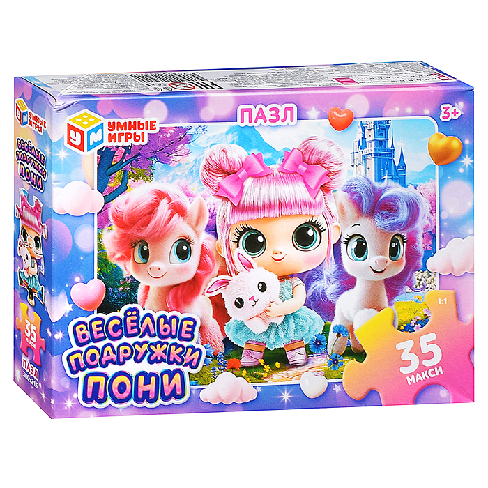 Макси-пазлы 35 "Весёлые подружки пони"