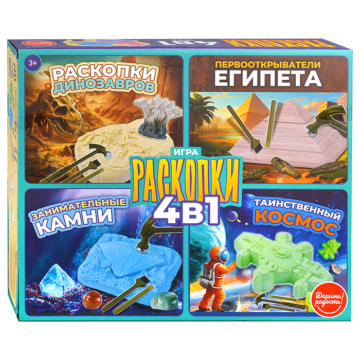 Игра 4 в 1 UT0240-2 "Раскопки"