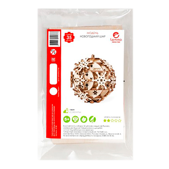 Модель Новогодний шар