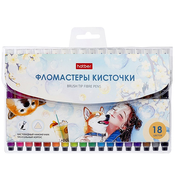 Фломастеры 18 цв. кистевидные M-Brush "Bubble-Tea" в ПВХ чехле с европодвесом