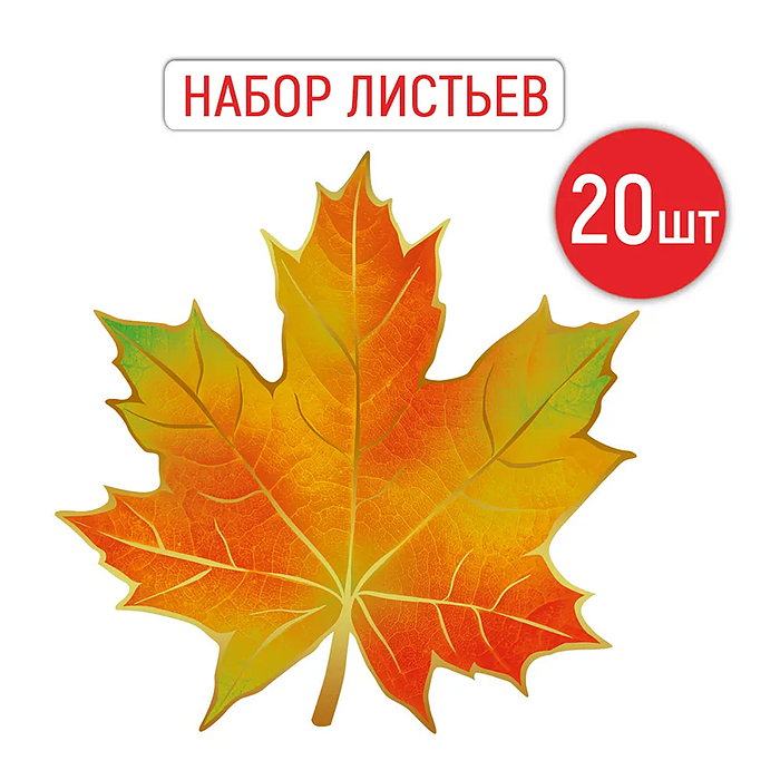 Украшение без надписи (Кленовый лист) Украшение без надписи (Кленовый лист)