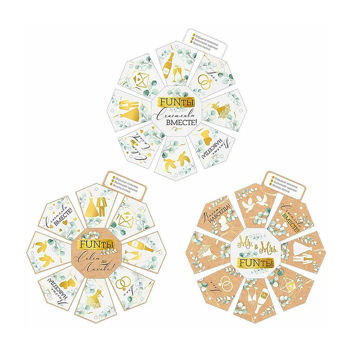 Набор фантов "Веселая свадьба"