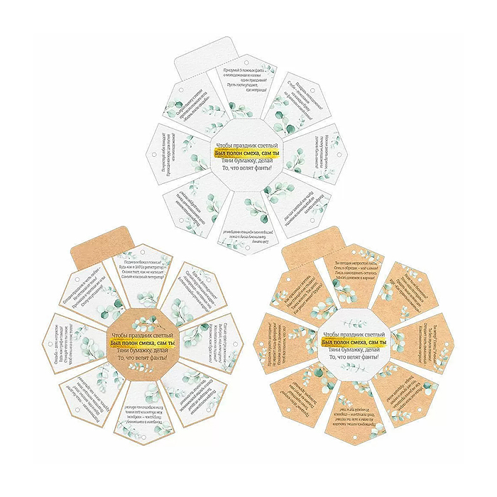 Набор фантов "Веселая свадьба"