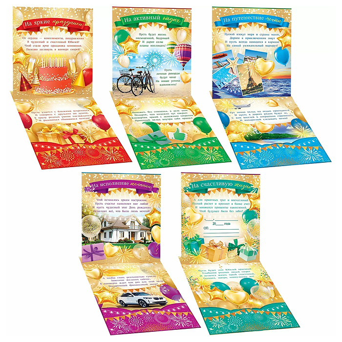 Фото к товару Сберегательная книжка. Вклад "Юбилейный" Сберегательная книжка. Вклад "Юбилейный"