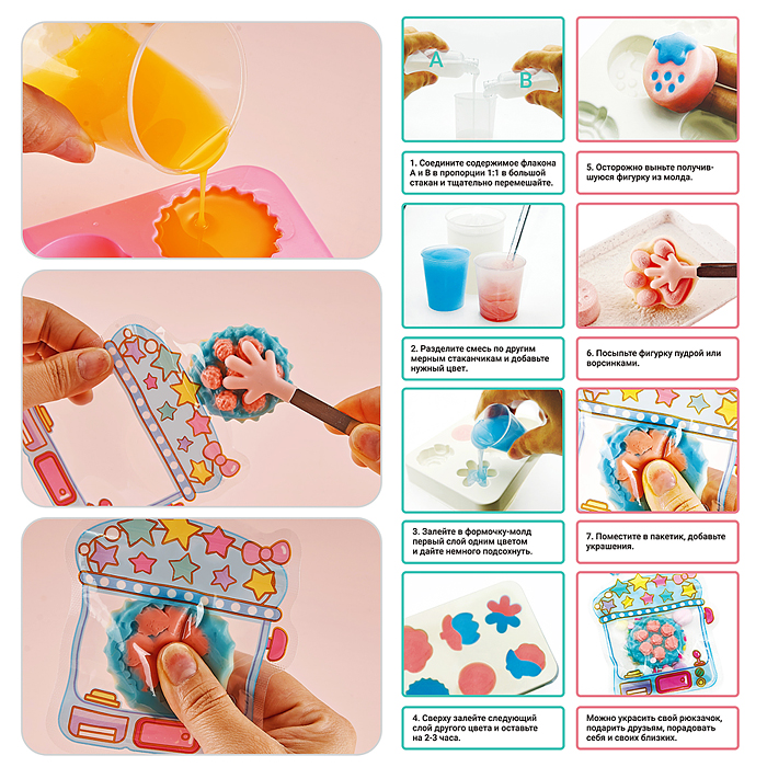 Набор творческая мастерская UT0237-2 "Сделай сквиш"