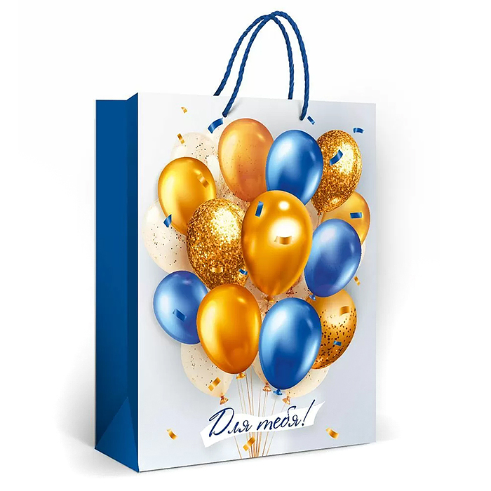 Пакет подарочный "Для тебя!" (L)