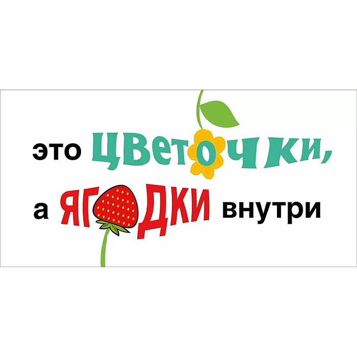 Конверт для денег "Это цветочки…" Конверт для денег "Это цветочки…"