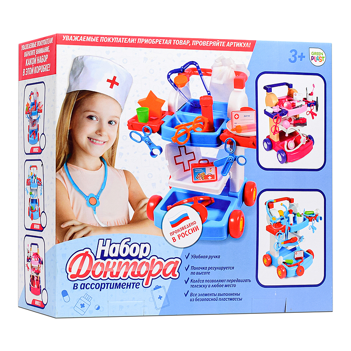 Набор доктора, в тележке, розовый