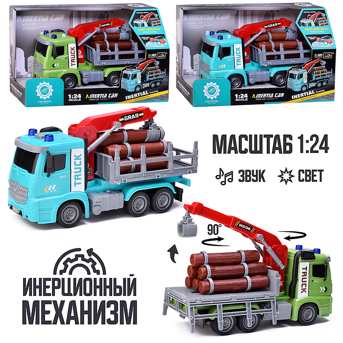 Машина ZH813-11 "Лесовоз" на батарейках, в коробке