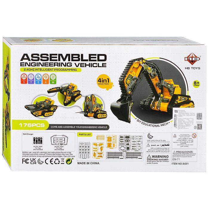 Конструктор SG01 "Строительная техника" 4в1, р/у, в коробке