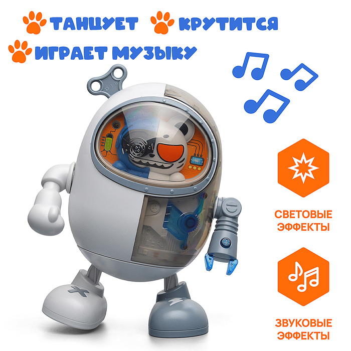 Интерактивная игрушка TA-1 "Кот" в коробке
