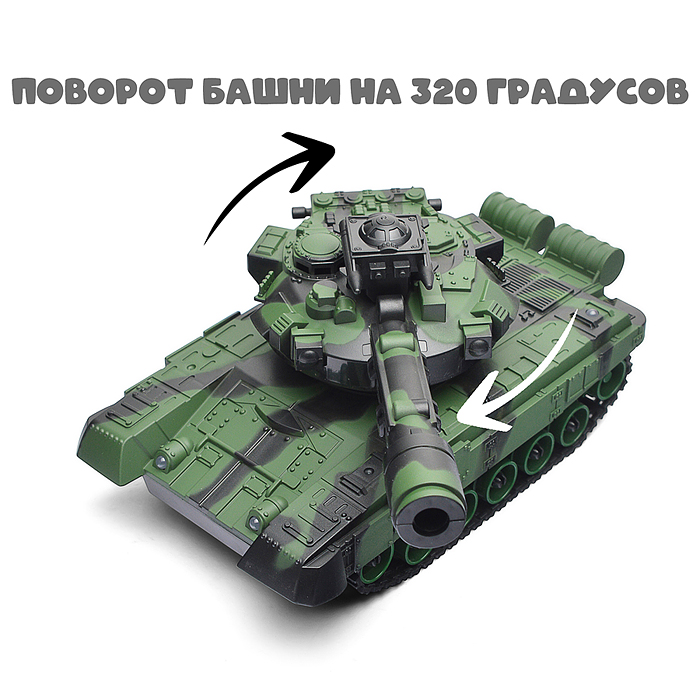 Фото к товару Танкк 710-C3 "Ударная сила" р/у, 27 MHz, в коробке Танкк 710-C3 "Ударная сила" р/у, 27 MHz, в коробке