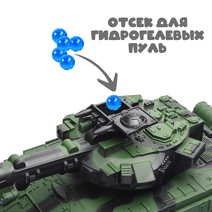 Фото к товару Танкк 710-C3 "Ударная сила" р/у, 27 MHz, в коробке Танкк 710-C3 "Ударная сила" р/у, 27 MHz, в коробке