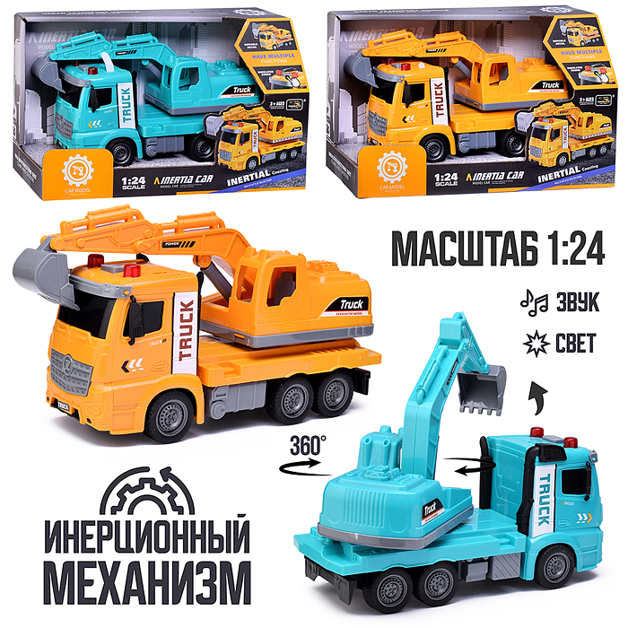 Машина ZH813-3 "Автокран" с ковшом, на батарейках, в коробке