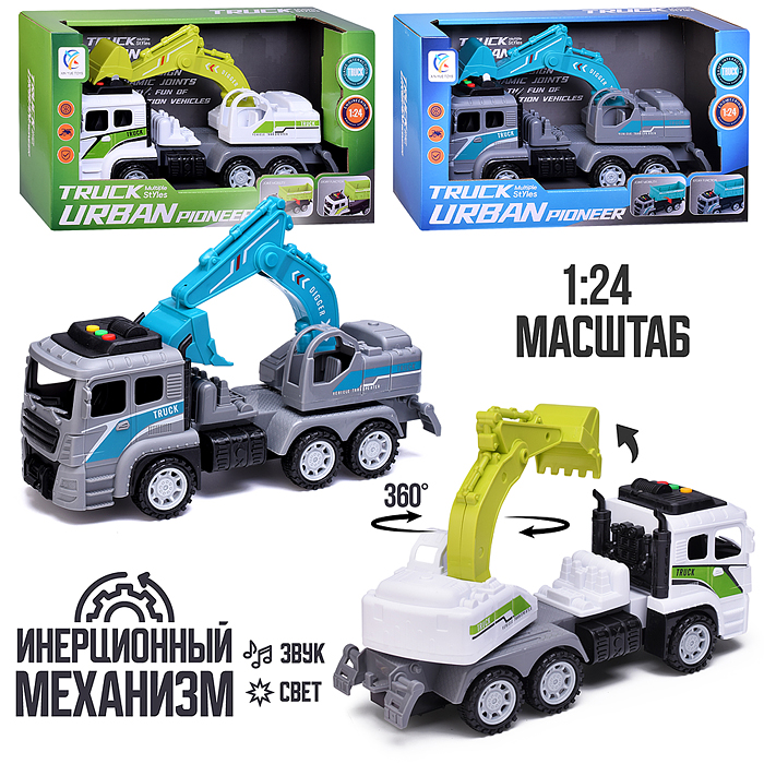 Машина 6630-C "Грузовик экскаватор" в коробке Машина 6630-C "Грузовик экскаватор" в коробке