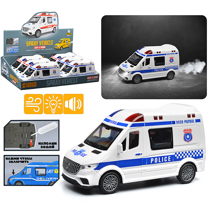 Машина YM-9930F "Служебный транспорт" (свет, звук, спрей) в коробке Машина YM-9930F "Служебный транспорт" (свет, звук, спрей) в коробке