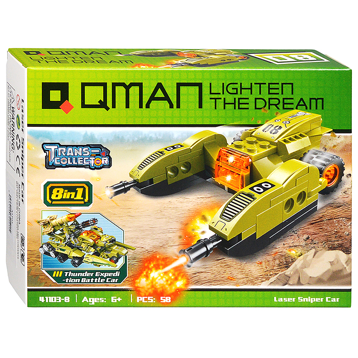 Конструктор 41103 "Военный транспорт" 