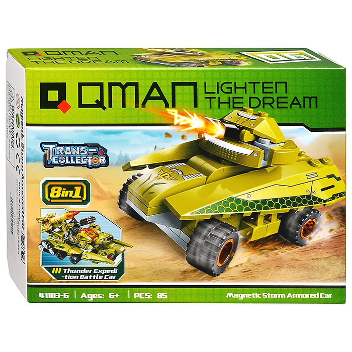 Конструктор 41103 "Военный транспорт" 