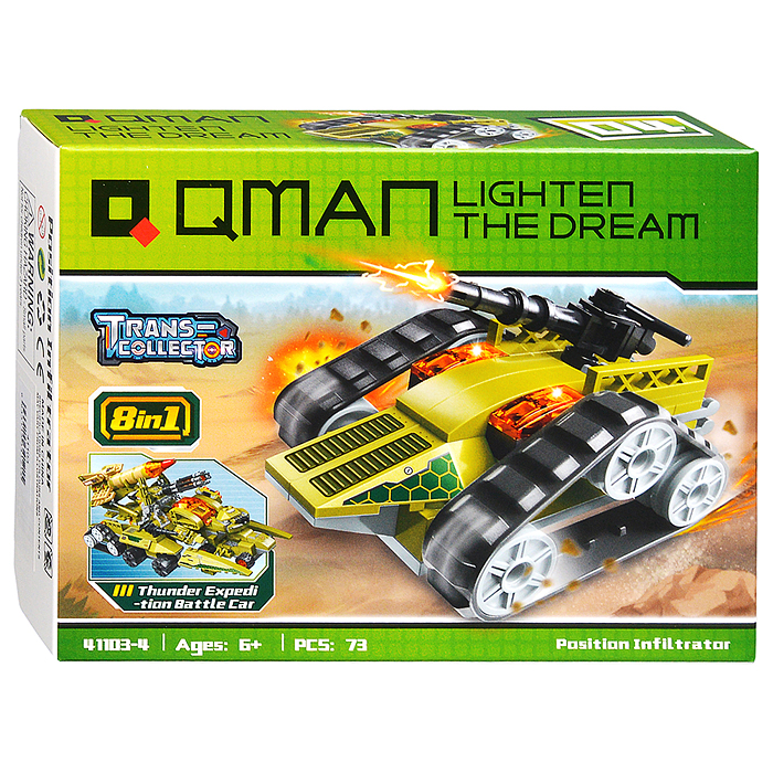 Конструктор 41103 "Военный транспорт" 