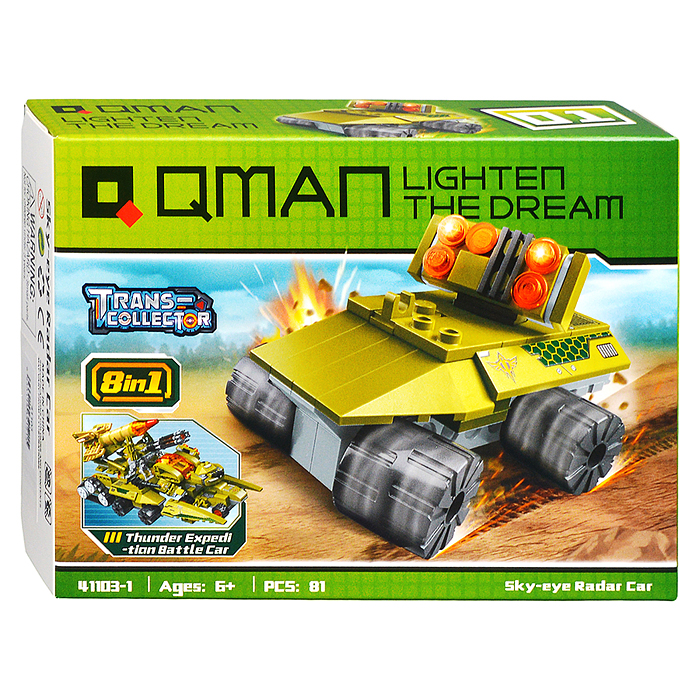 Конструктор 41103 "Военный транспорт" 