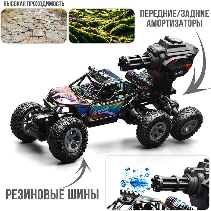 Машина SY203KS-11U "Страйк" 1:12 (стреляет водой) р/у, 27 MHz, в коробке