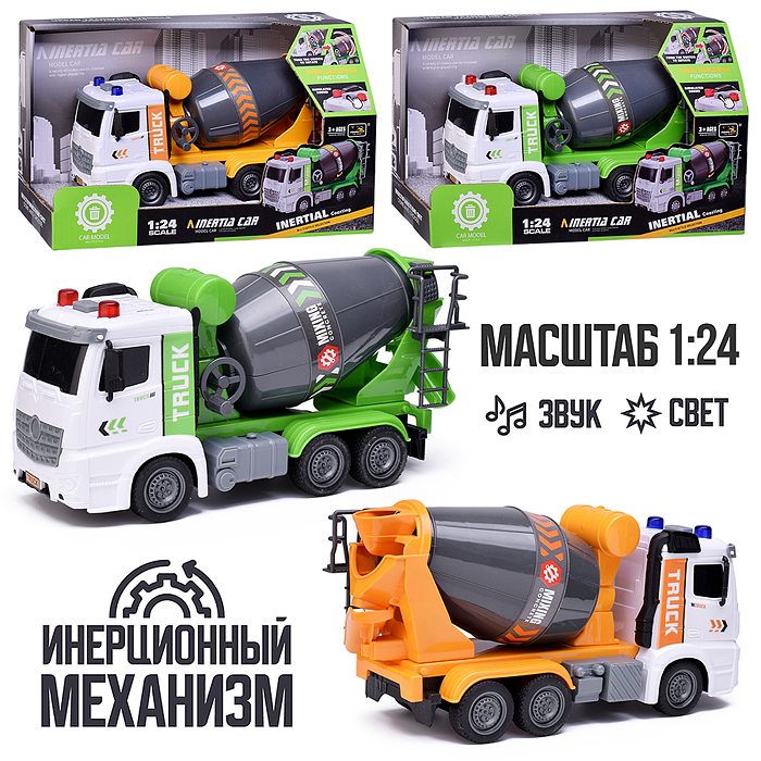 Машина ZH813-1 "Бетономешалка" на батарейках, в коробке