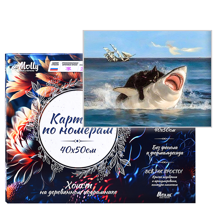 Картина по номерам 40х50 "Укушение" со светящейся краской (19 цветов)
