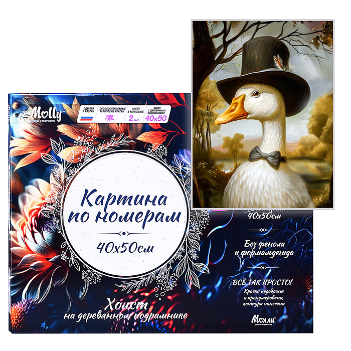 Картина по номерам 40х50 "Гусь-аристократ" со светящейся краской (19 цветов)