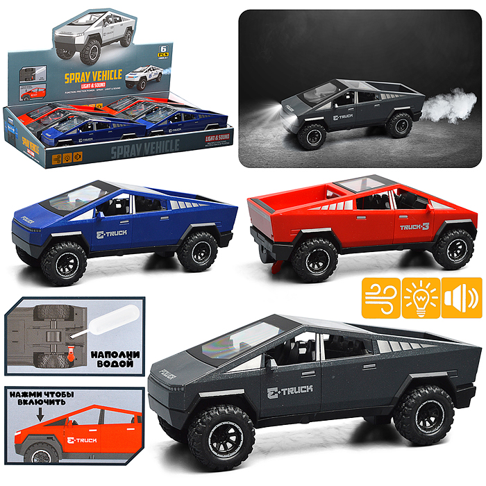 Машина YM-9925F "Киберкрузер" (свет, музыка, распылитель) в коробке Машина YM-9925F "Киберкрузер" (свет, музыка, распылитель) в коробке