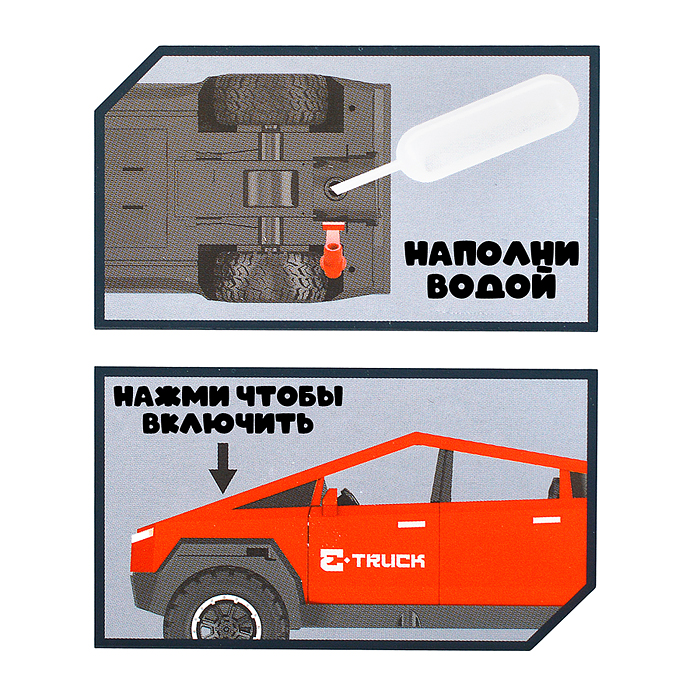 Машина YM-9925F "Киберкрузер" (свет, музыка, распылитель) в коробке