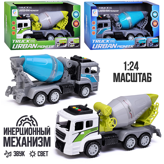 Машина 6630-A "Цементовоз" в коробке