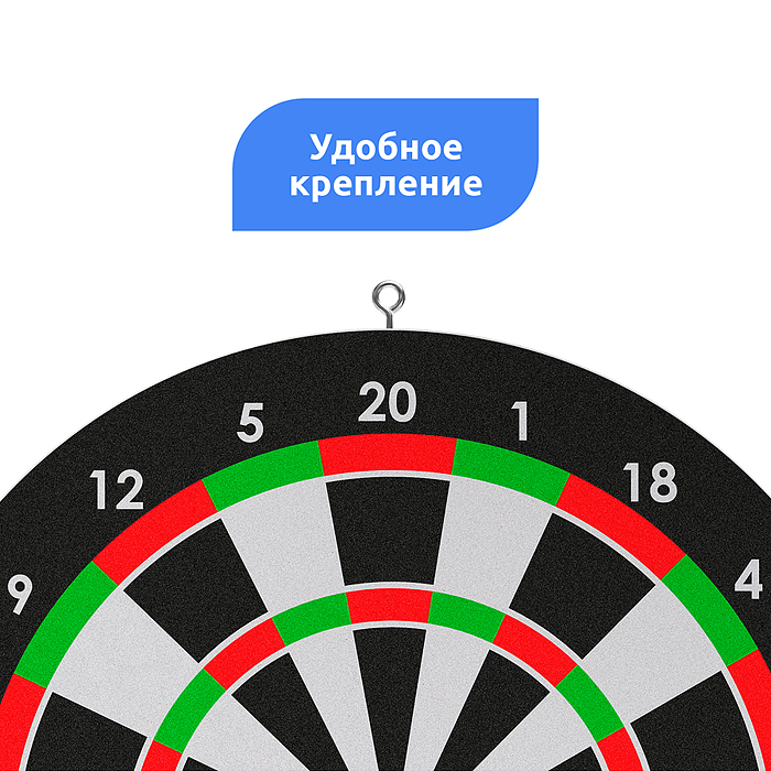 Дартс круглый 