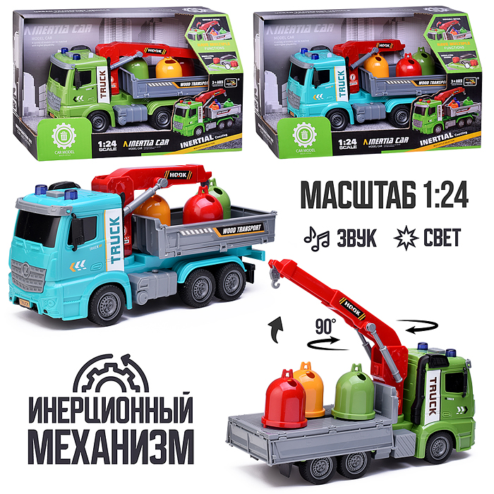 Машина ZH813-12 "Мусоровоз" на батарейках, в коробке Машина ZH813-12 "Мусоровоз" на батарейках, в коробке