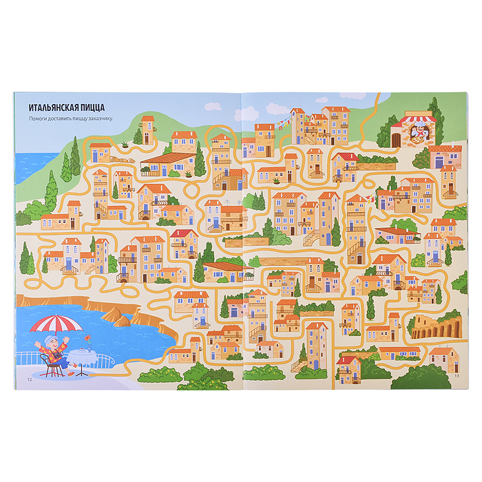 Фото к товару Удивительные лабиринты. По городам и странам Удивительные лабиринты. По городам и странам