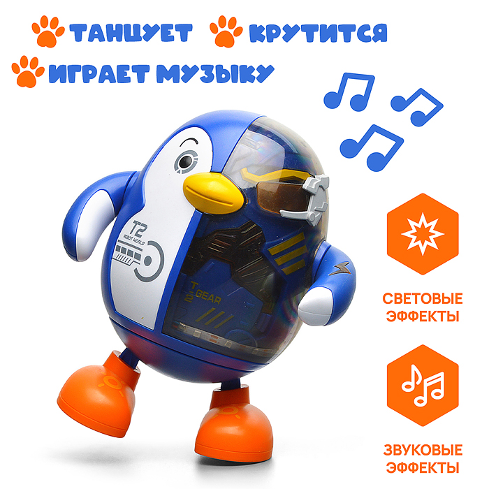 Интерактивная игрушка TA-2 "Пингвин " в коробке