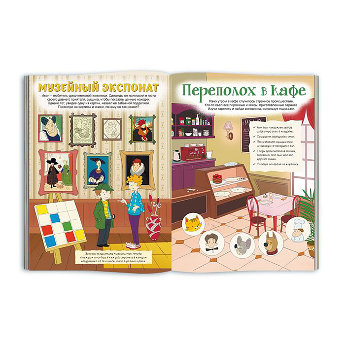 Фото к товару Книжка-картинка "СуперСыщики" Для девчонок 210x285 мм, 16 стр., офсет 100 г., полноцвет Книжка-картинка "СуперСыщики" Для девчонок 210x285 мм, 16 стр., офсет 100 г., полноцвет