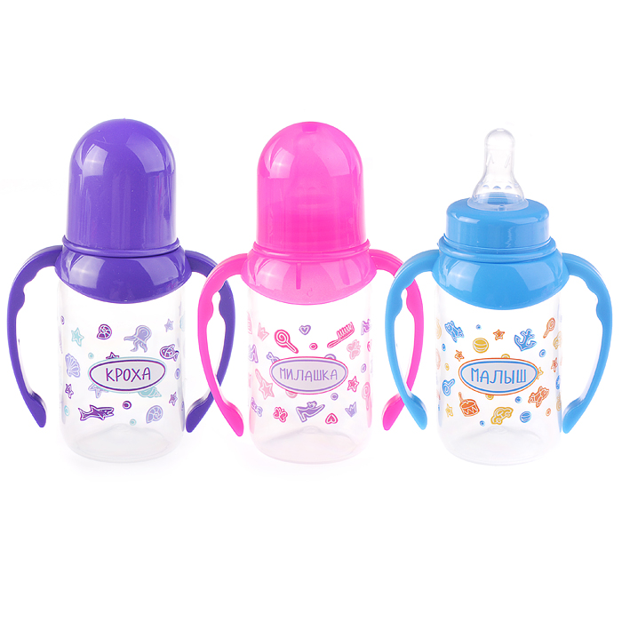 Бутылочка с соской, классика 125мл, ручки