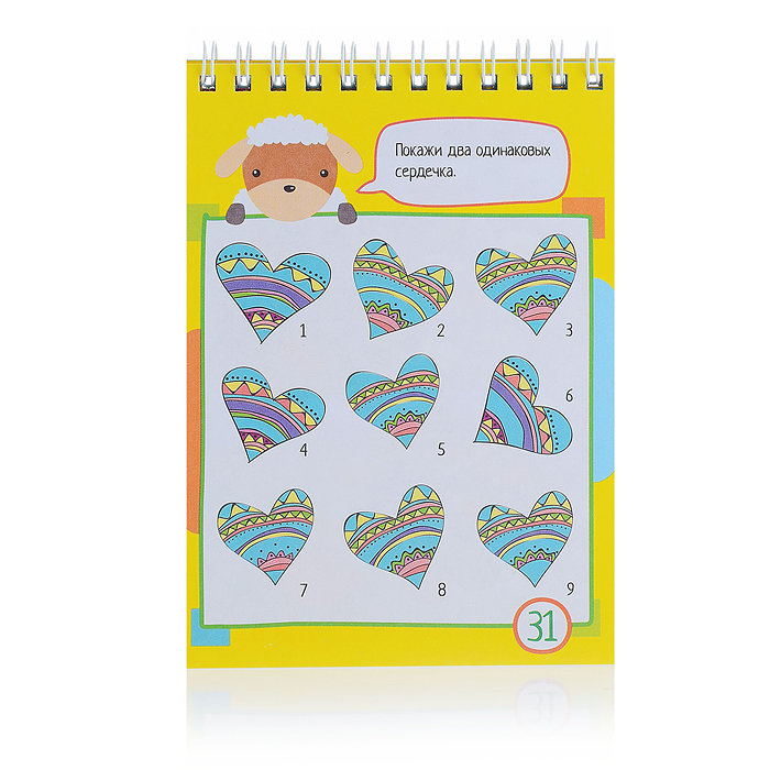 Фото к товару Умный блокнот. 75 задачек. Картинки с отличиями Умный блокнот. 75 задачек. Картинки с отличиями