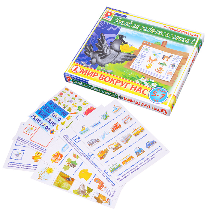 Развивающая игра "Готов ли ребенок к школе? Мир вокруг нас" Развивающая игра "Готов ли ребенок к школе? Мир вокруг нас"