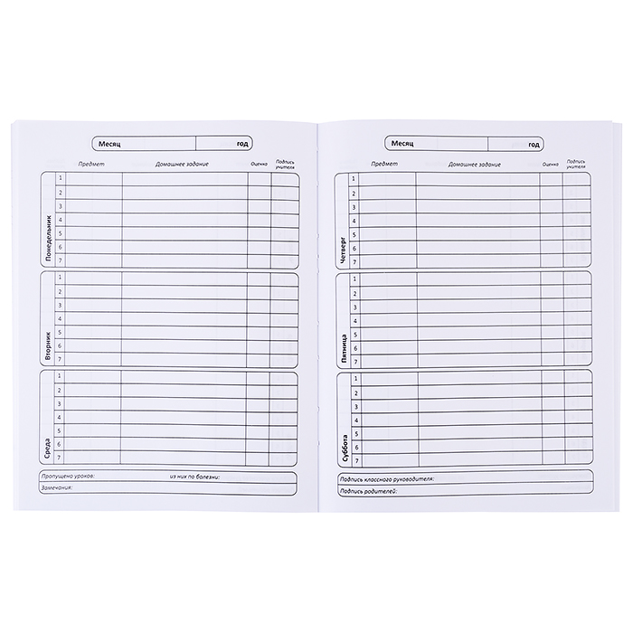 Дневник 1-11кл. "Зонтик" А5+, 48л, твердый переплет 7БЦ, выборочный УФ-лак, полноцвет