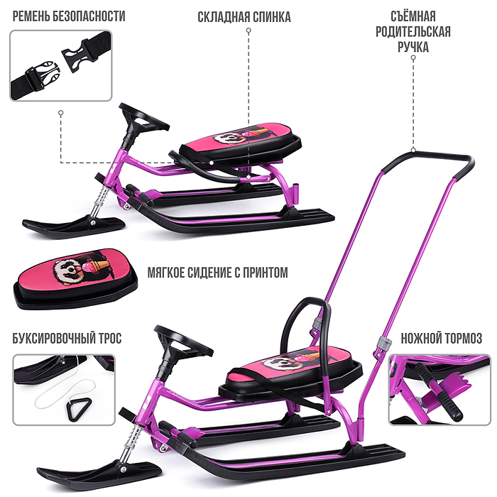 Фото к товару Игрушка Снегокат детский 140 "Go Go" классический c П-образным толкателем (Ice ferret) Игрушка Снегокат детский 140 "Go Go" классический c П-образным толкателем (Ice ferret)